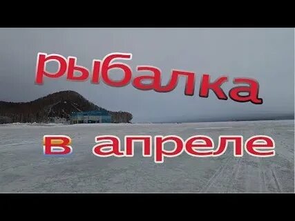 Лови 15