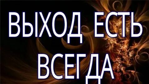 Выход есть 11 11