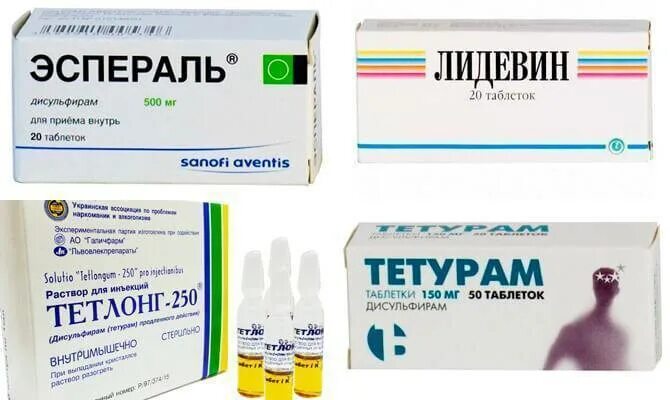 Стошнило после таблетки. Таблетки вызывающие рвоту. препараты для вызывания рвоты. таблетки для вызывания рвоты. таблетки для вызывания рвоты в аптеке.