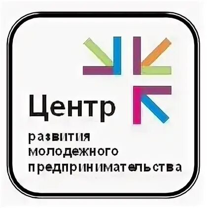 Центр реализации молодежных программ. Црмп. центр развития молодежного предпринимательства вектор. црмп расшифровка. центр развития молодежного предпринимательства вектор смоленск.