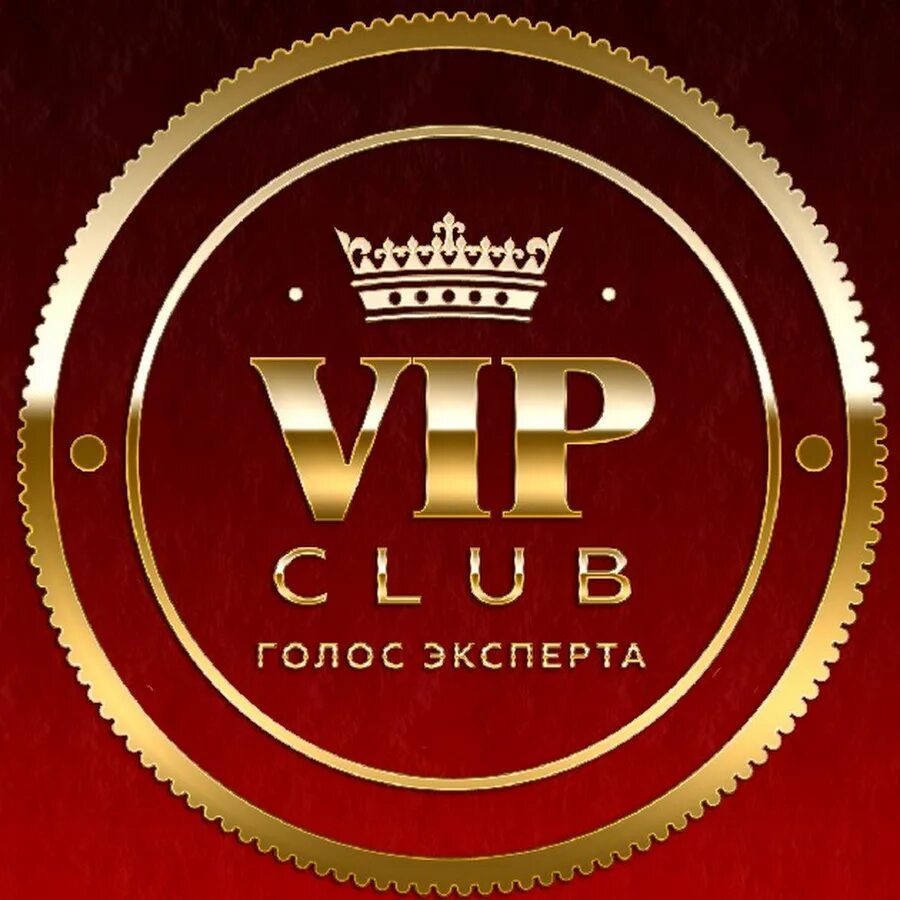 Aba vip. Вип эксперт. vip club. турецкий вип клуб. вип клуб пятигорск.
