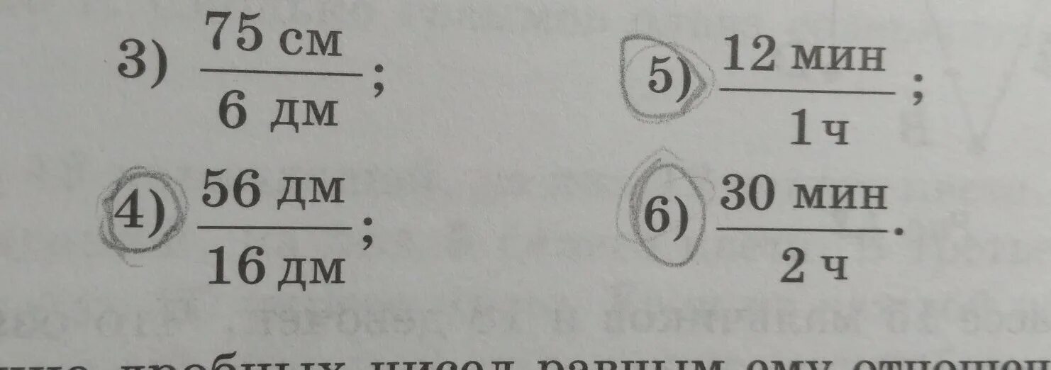 Номер а4. Какой номер у а 4. Номер а4 настоящий. А4 номер а4.