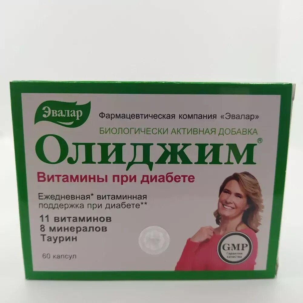 Олиджим Эвалар витамины. Олиджим 100 таб /Эвалар/. Олиджим Эвалар витамины при диабете. Олиджим витамины при диабете капс. №60.