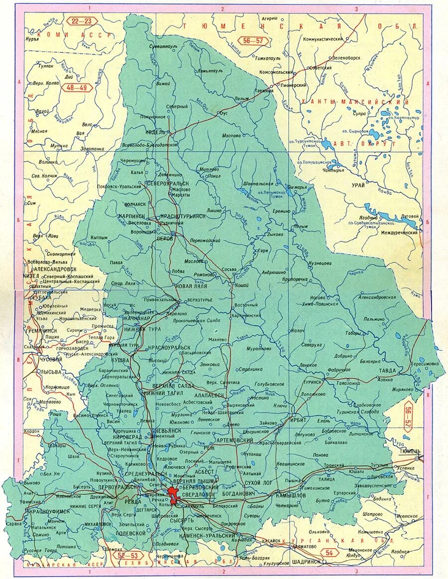 Свердловская область до 1934 года