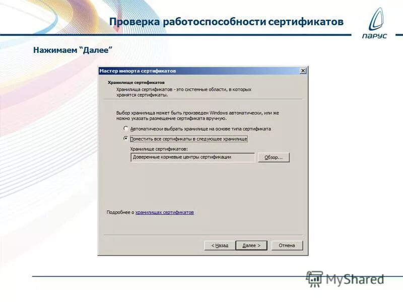 Err_ssl_version_or_cipher_mismatch. Gov. Окно с ошибкой со ссылкой подробно. Err_ssl_version_or_cipher_mismatch. Протокол передачи гипертекста.