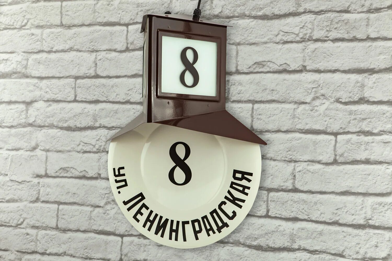 адресный указатель. старый домовой знак. домовые знаки в стиле ретро. адресный указатель. адресная табличка с подсветкой.