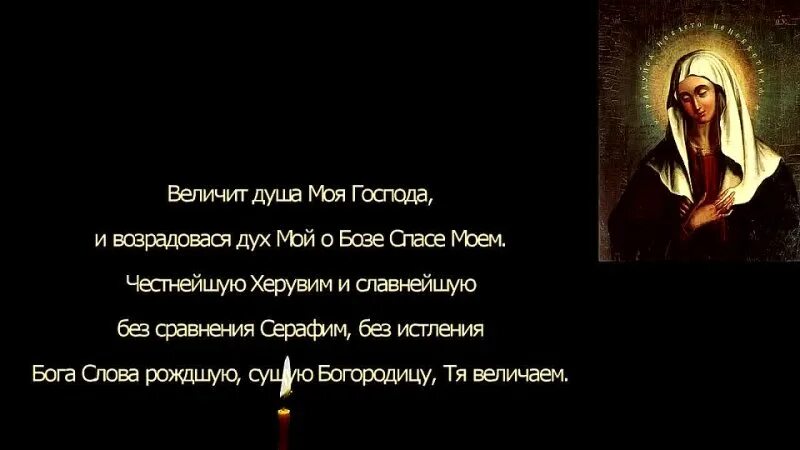 понятие стихира и величание. отчество. что означать слово влечать. слово величать. оригинальные слова выпускнику.