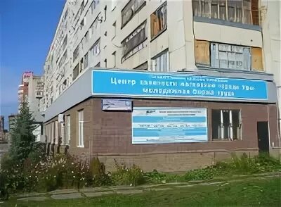 Башзан
