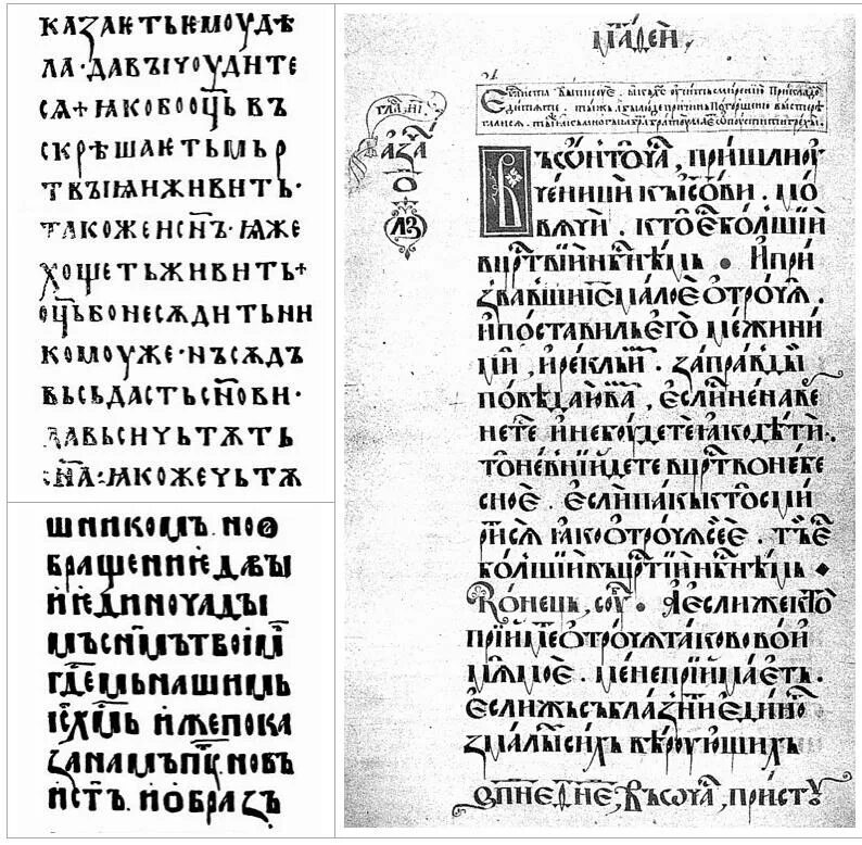 Таблица кодирования информации. Декодер кириллицы. Декодер кириллицы. Base64 таблица. Nbsp html.