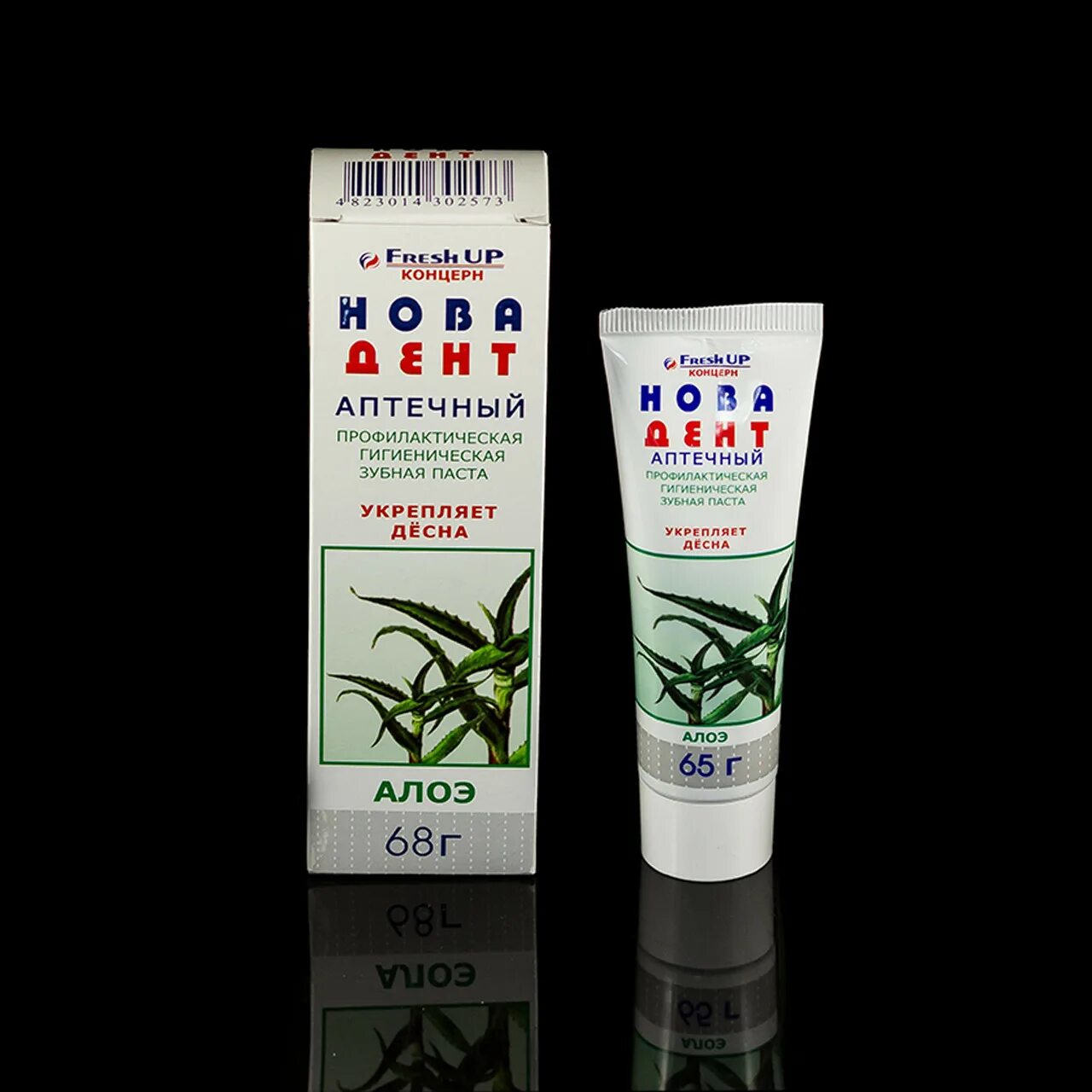 Стоматофит а бальзам. Народные средства укрепляющие десна. Народные средства укрепляющие десна. Средства для укрепления десен. Полоскания для зубов при зубной боли.