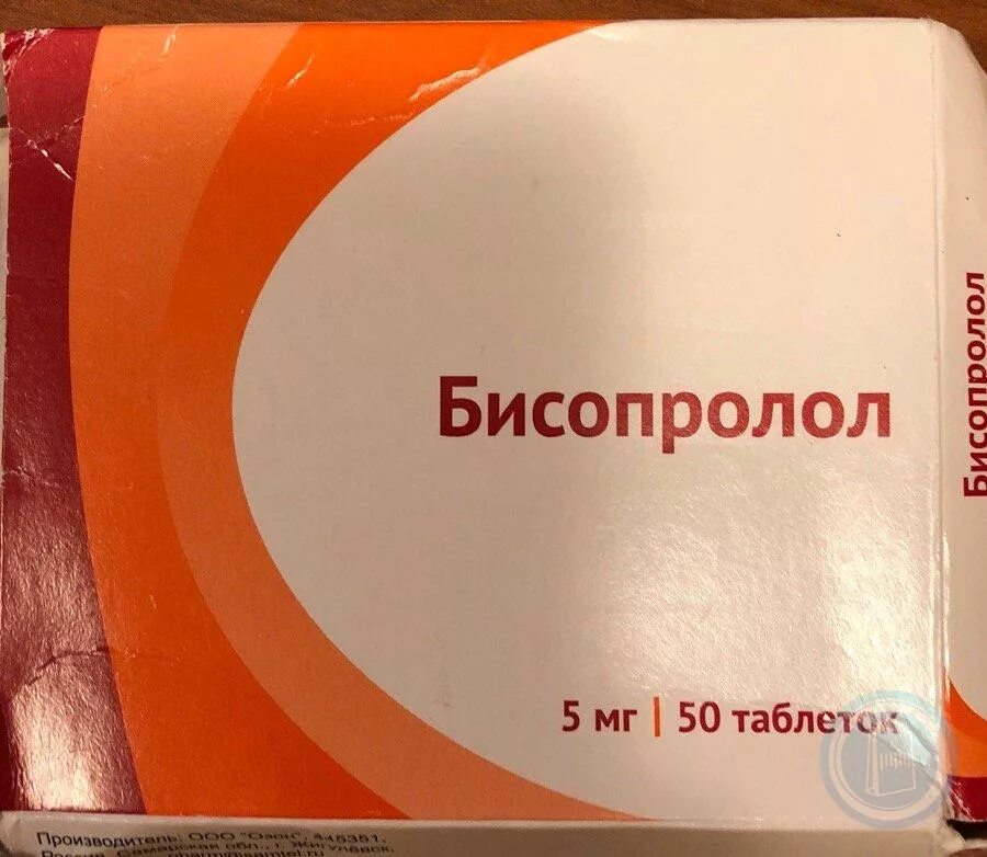 Бисопролол 5 мг Озон. Бисопролол 2.5 мг OZON. Бисопролол таблетки. Бисопролол 10 мг Озон. Бисопролол фармакологическая группа