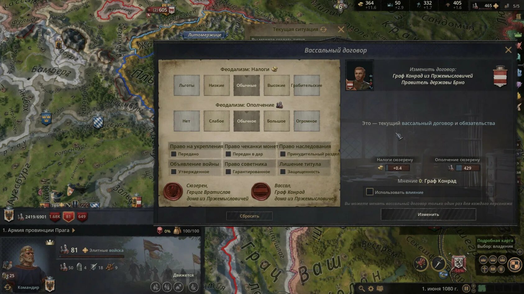 Crusader kings 3 как установить. Крусейдер кингс 3 интерфейс. крусейдер кингс 3 вассальный договор. crusader kings 3 интерфейс. crusader kings 3 дополнения.