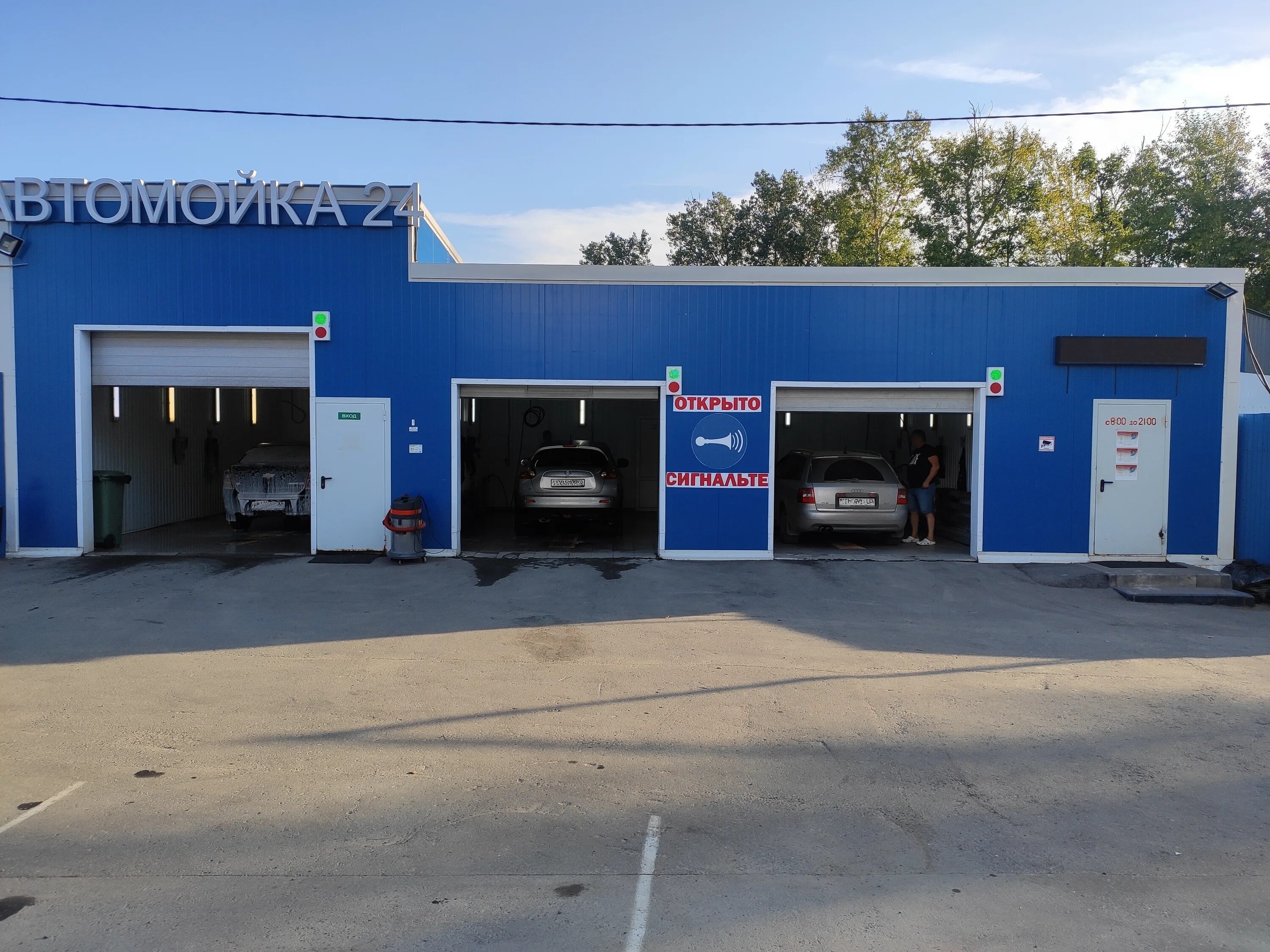 мойка подольск. автосервис сто друзей. мойка подольск. пассаж подольск комсомольская улица 28. улица правды 34 подольск.