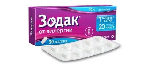 Зодак нижний новгород