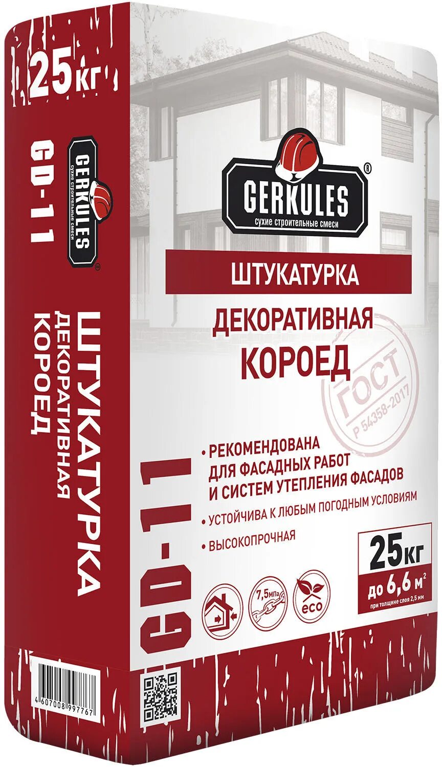 Штукатурка декоративная короед Геркулес 25кг GD-11. Штукатурка короед Геркулес 25 кг. Штукатурка цементная Геркулес GP-21 25кг. Штукатурка декоративная короед Геркулес GD-11 25кг (зерно 2,0-2,5 мм). Наружная штукатурка леруа