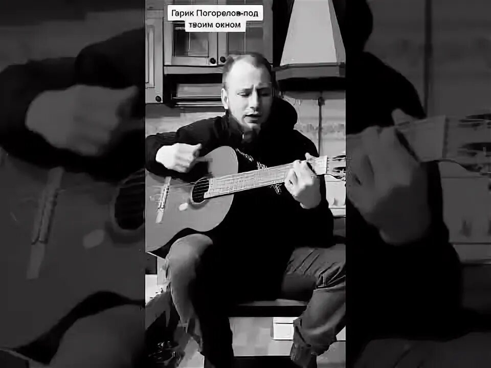 Гарик погорелов фото. Джаз гарик погорелов. Дубай гарик погорелов текст. Гарик погорелов воронеж. Под твоим окном гарик погорелов.