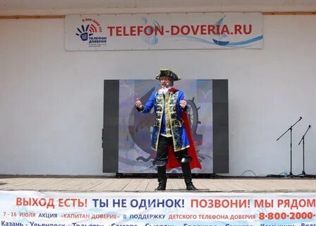 Финансирования детский камышин