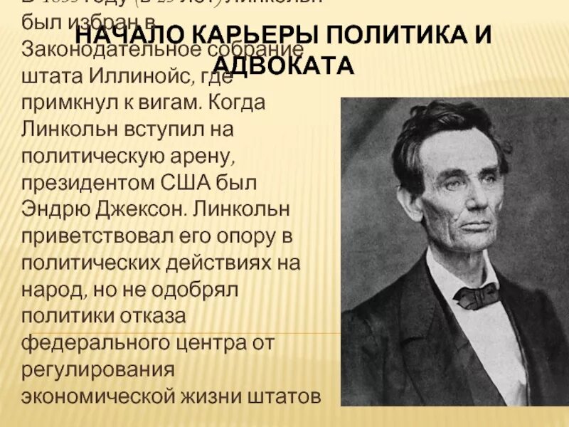 Начало политической карьеры рузвельта. Richard nixon 1960. Джеральд форд. Начало политической карьеры 59 г до н. Франклин д рузвел.