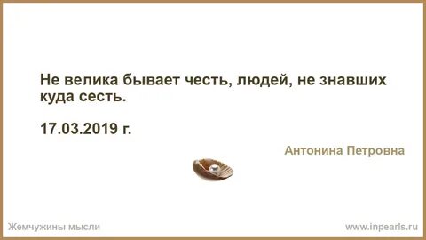 Поставь горе