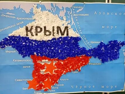 Имена связанные с крымом