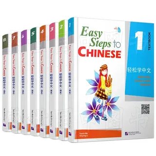 Easy steps to chinese 1