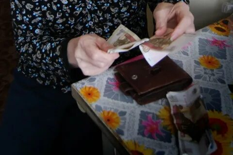 Получила пенсию 10000