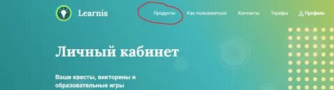 Joiteka
