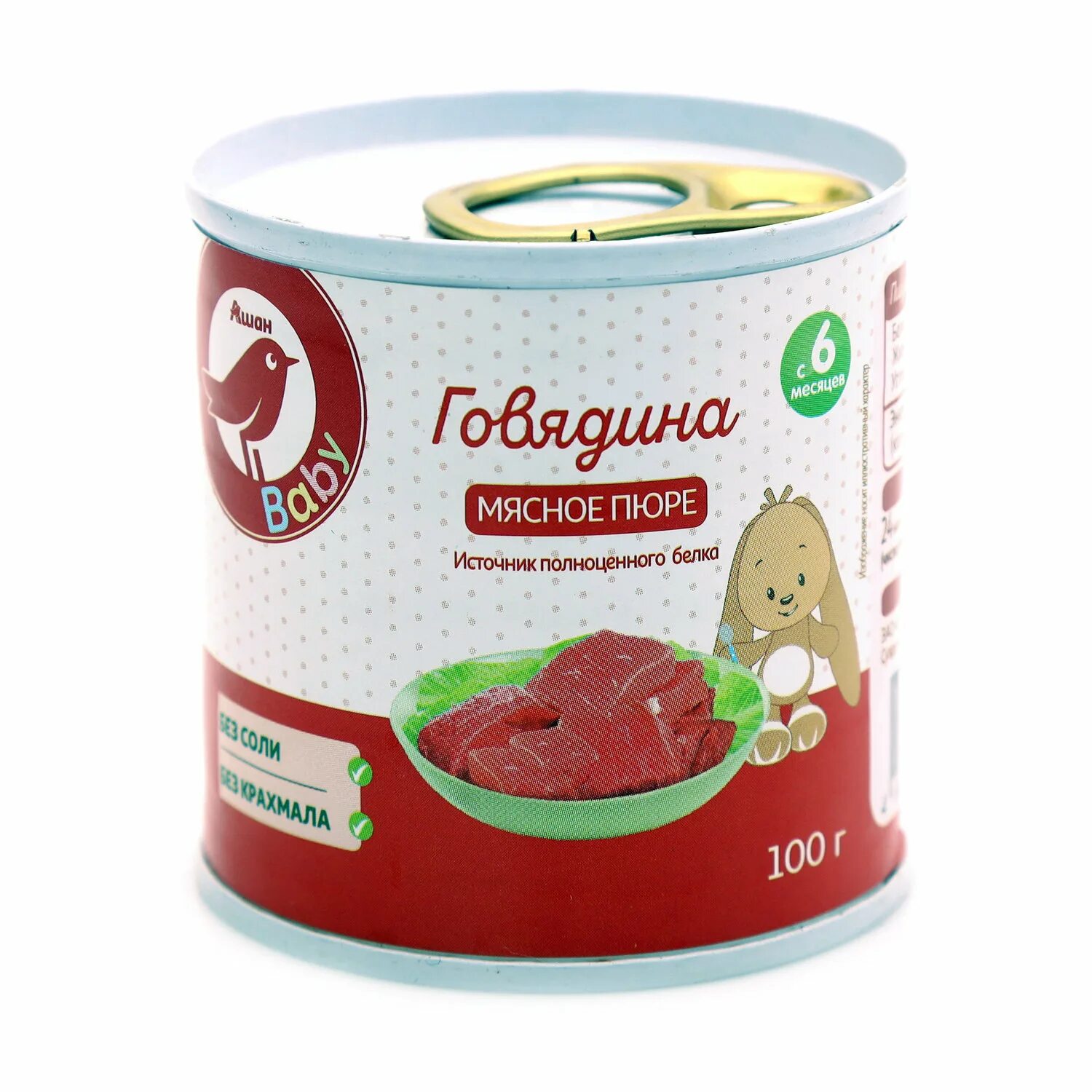 Говяжье пюре. Мясное пюре. детское питание мясное. детское питание мясное пюре. пюре с говядиной.