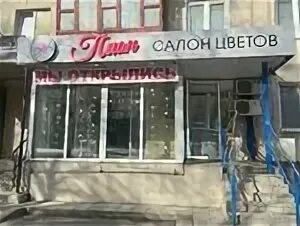 Проспект Ленина, 85 к7 в Туле 2ГИС