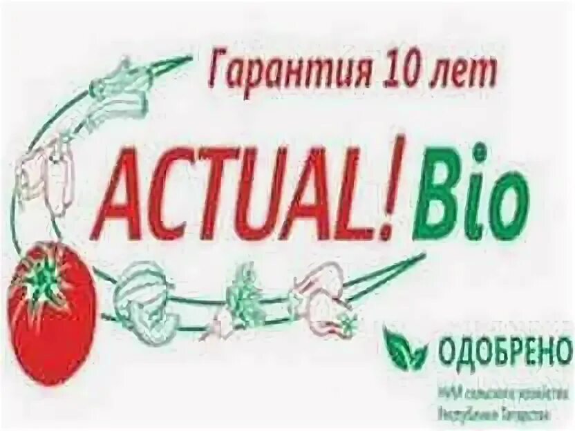 Поликарбонат сотовый 4мм Актуаль био. Сотовый поликарбонат Актуаль био. Актуаль! Bio 4мм. Поликарбонат актуаль био 4 мм