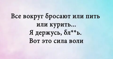 Всю ночь пил гулял