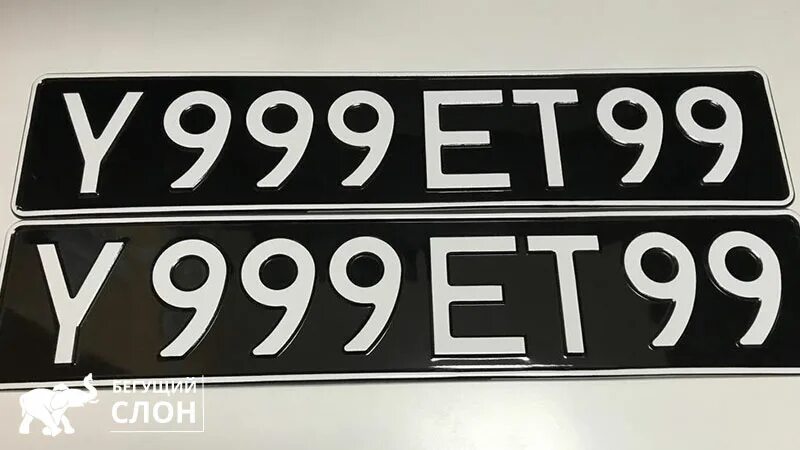Гос номера ссср. Черно белые номера. Старые военные автомобильные номера. Гос номера ссср. Черный номерной знак советский.