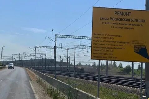 Смоленск сдать
