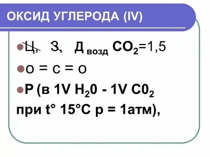Of2 это оксид