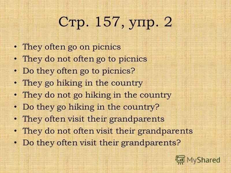 Do в вопросительных предложениях. Задания по английскому present simple present continuous 6 класс. They often go. They often go. Вопросы с do does.