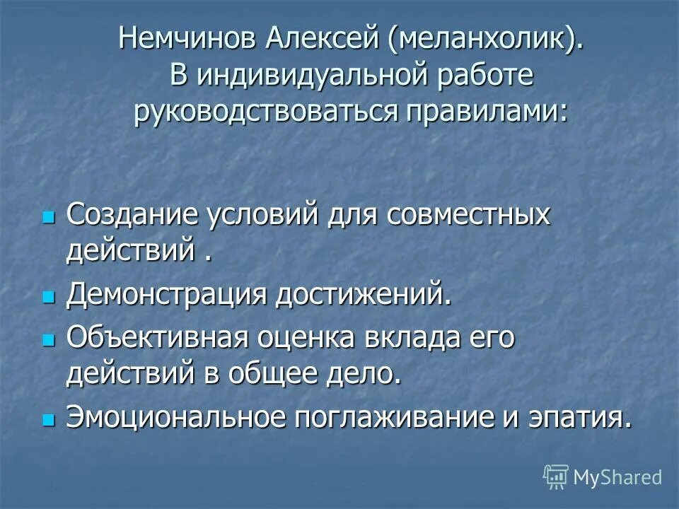 демонстрация достижений отрасли