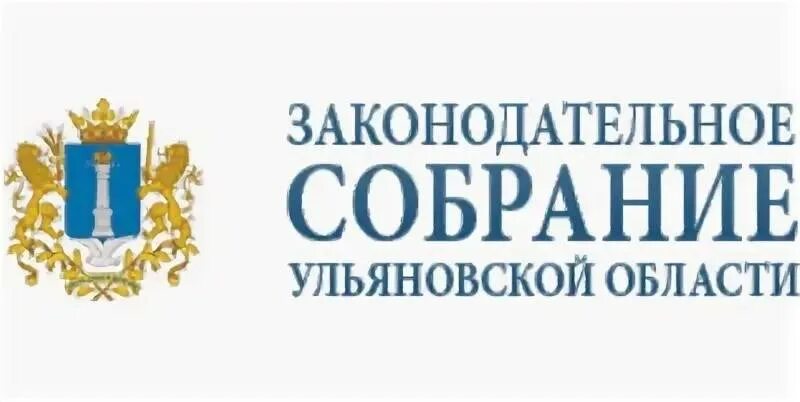 заседание законодательного собрания ульяновской области. зсо ульяновской области. ульяновское законодательное собрание сайт. парламент ульяновской области. зсо.