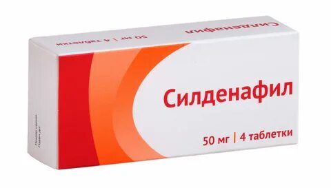 Силденафил для женщин инструкция