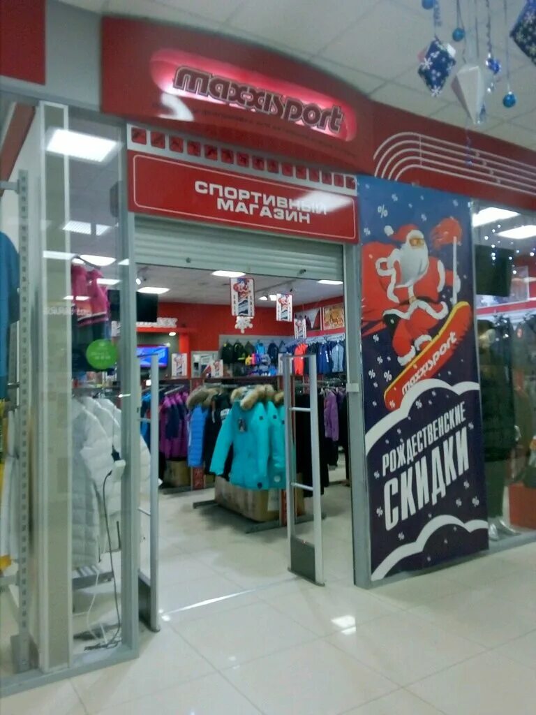 Магазин одежды пермь. Тц кит одежда. Магазин кит в екатеринбурге. Ижевская одежда. Ленина 138 ижевск тц кит.