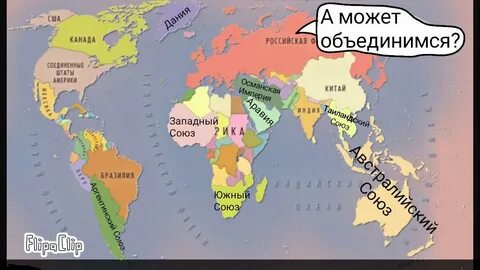 Суть политической карты