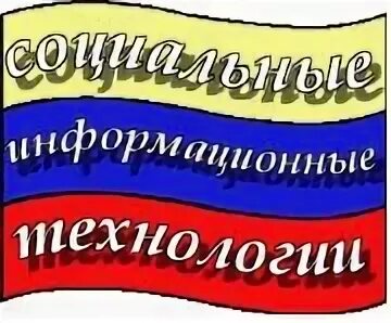 Социально информационный портал. Социально информационный портал