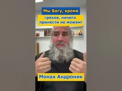 Ничего не принести