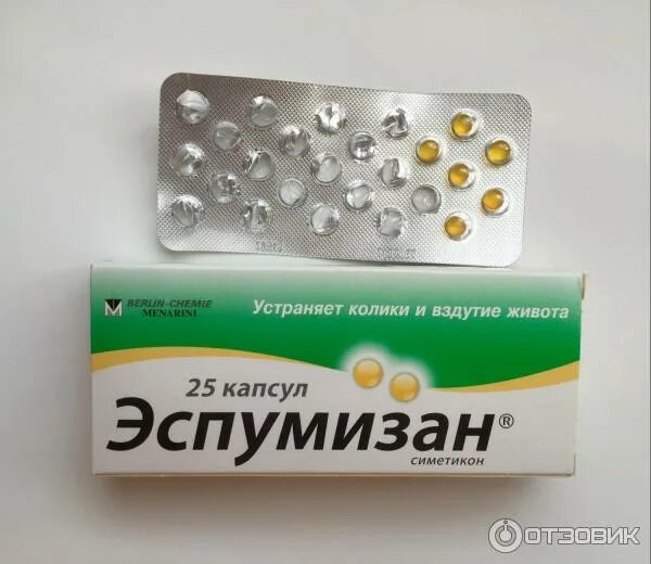 Таблетки против живота