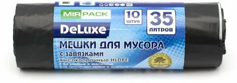 Пакеты мусорные мир пак