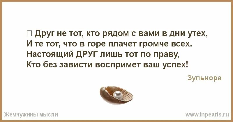 Что значит несчастье. Позы друзей. Друзя позноются в беде. Все друзья познаются в беде. Близкие люди познаются в беде.