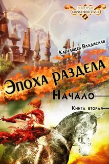 Книга начало 2
