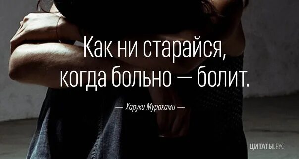 Сделать Больно Мужчине Во Время Секса
