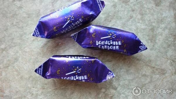 Невский кондитер белинский конфеты. Волшебный саквояж невский кондитер. Волшебные конфеты. Конфеты вес. Волшебный саквояж конфеты.