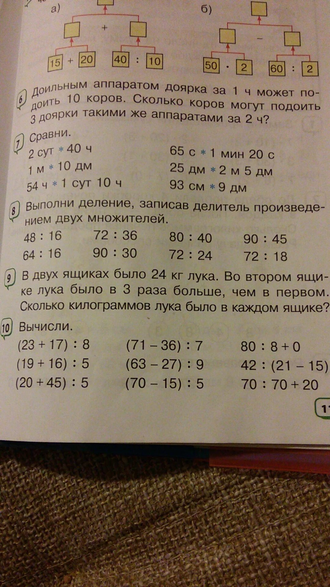 Среднее арифметическое 5 класс. 1/2 в десятичной дроби. 1 3 то сколько. 1 3 то сколько. Десятые доли сантиметра это.