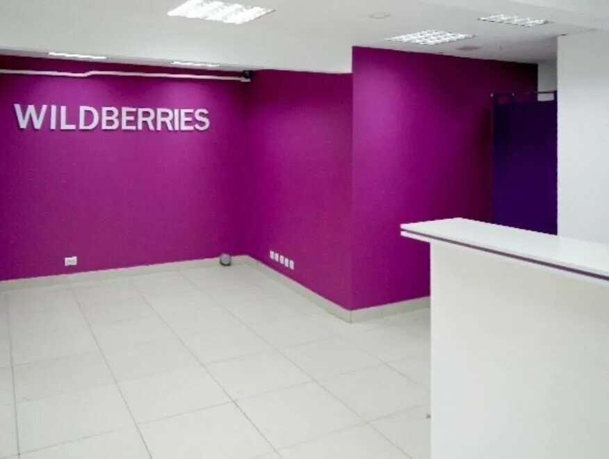 личный кабинет вайлберис войти. островского 44 туймазы wildberries. Wildberries адреса номера. пункты выдачи вайлдберриз санкт петербург. титова 7 кызыл.